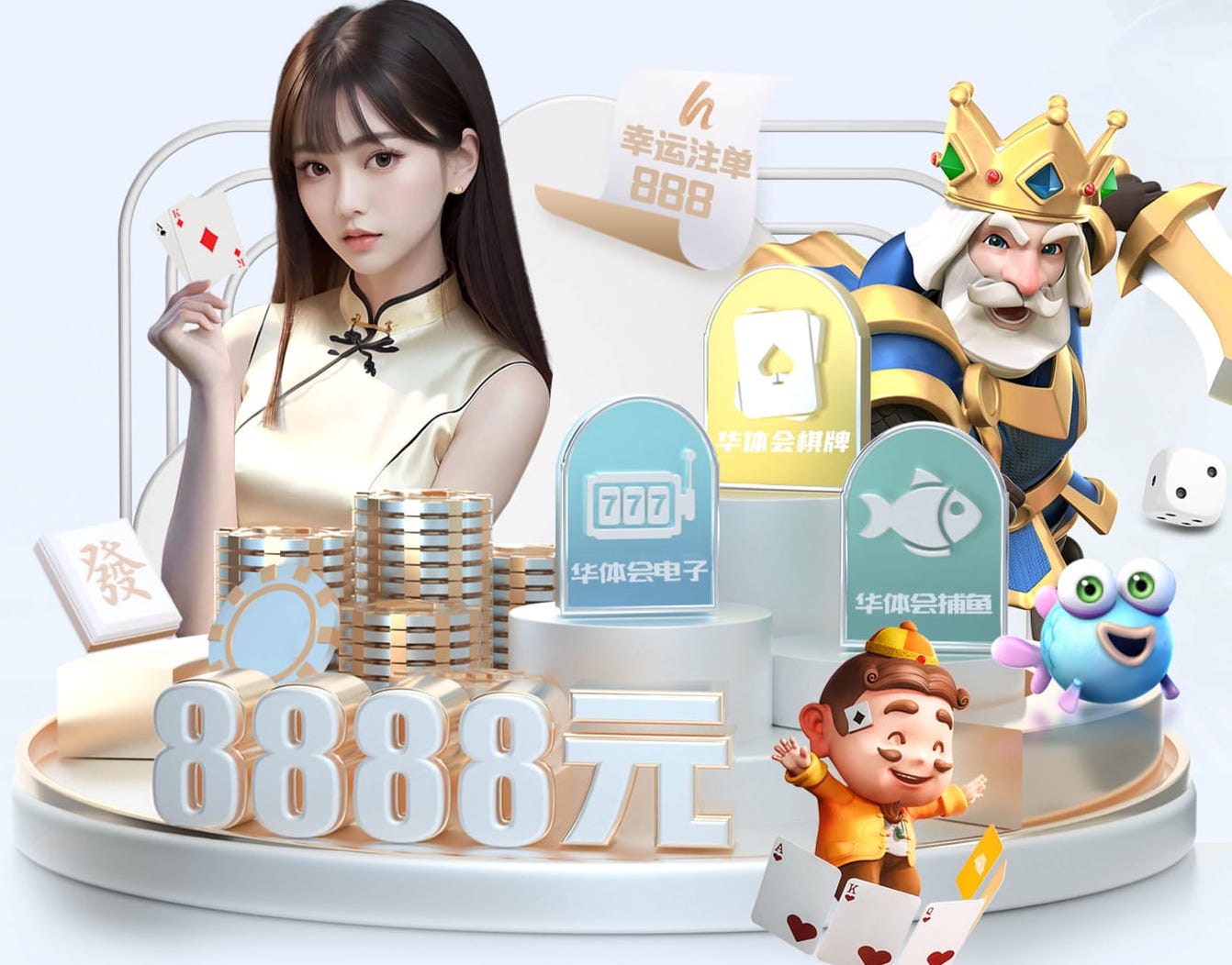亿博电竞app下载官网 乒乓球台的宽度为