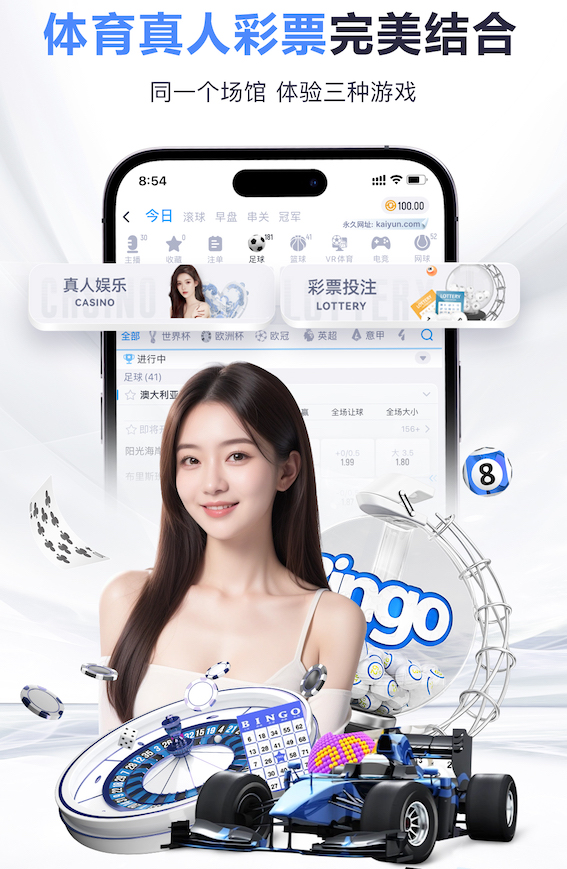 YIBO电竞app 打比赛的乒乓球台是怎么打造的
