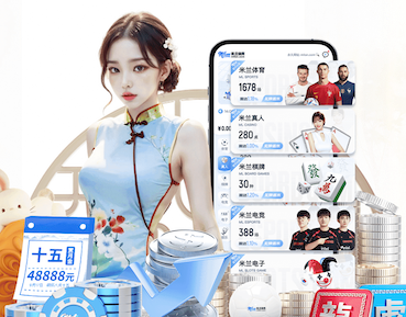 YIBO亿博电竞官网 乒乓球台内防守要求高吗
